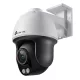 TP-LINK VIGI C540S (4MM) 4MP KÜLTÉRI COLORPRO NIGHT VISION PAN TILT NETWORK KAMERA